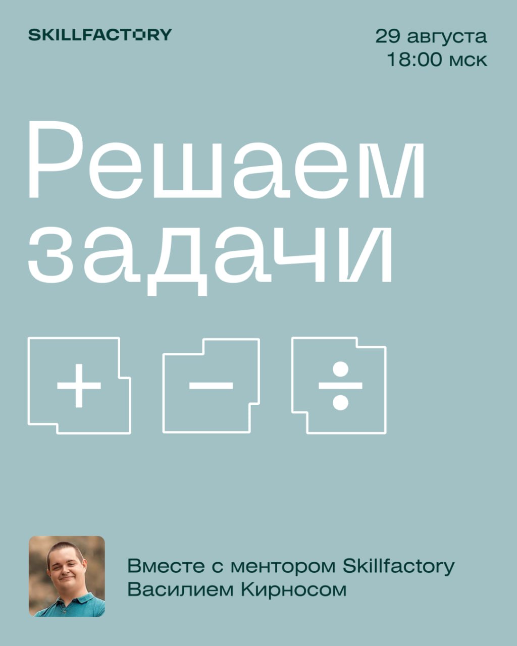 Skillfactory тест. Skillfactory тест