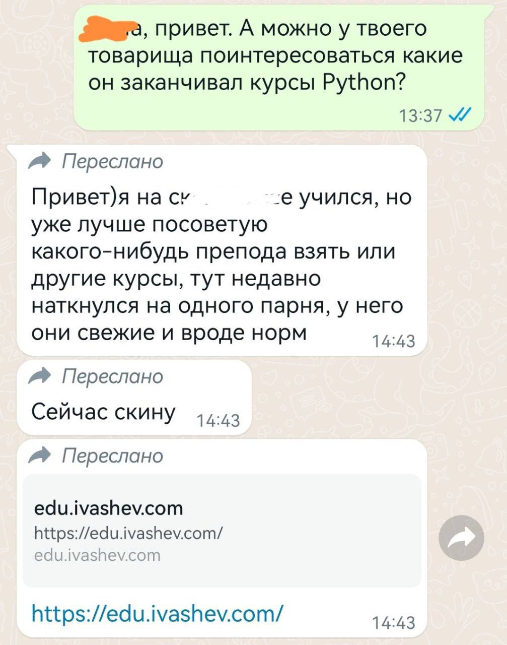 <b>Почему</b> нас рекомендуют? 