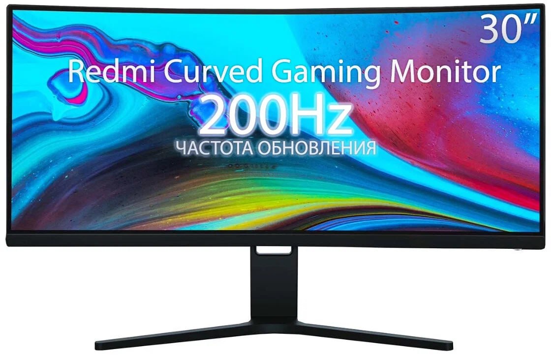 Redmi curved display 30 200hz