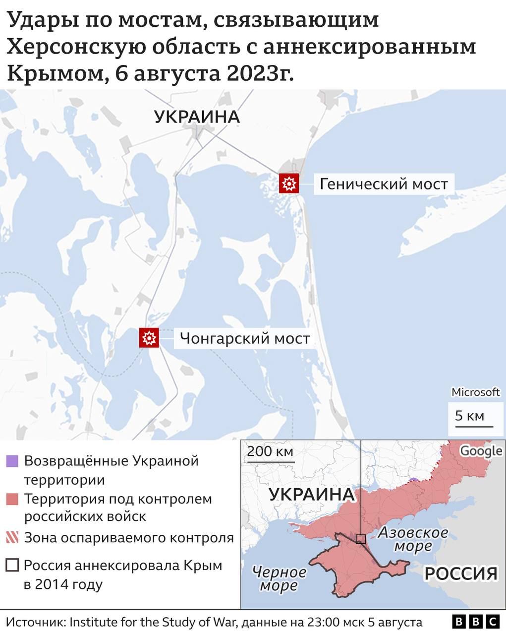 Херсонская область чонгар карта