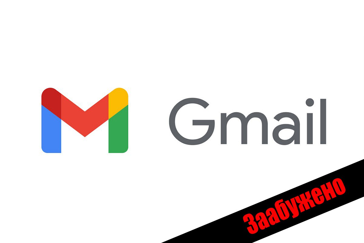 10 minute gmail. Гмаил. Собака гмаил. Gmail gif. Gmail rasmi.