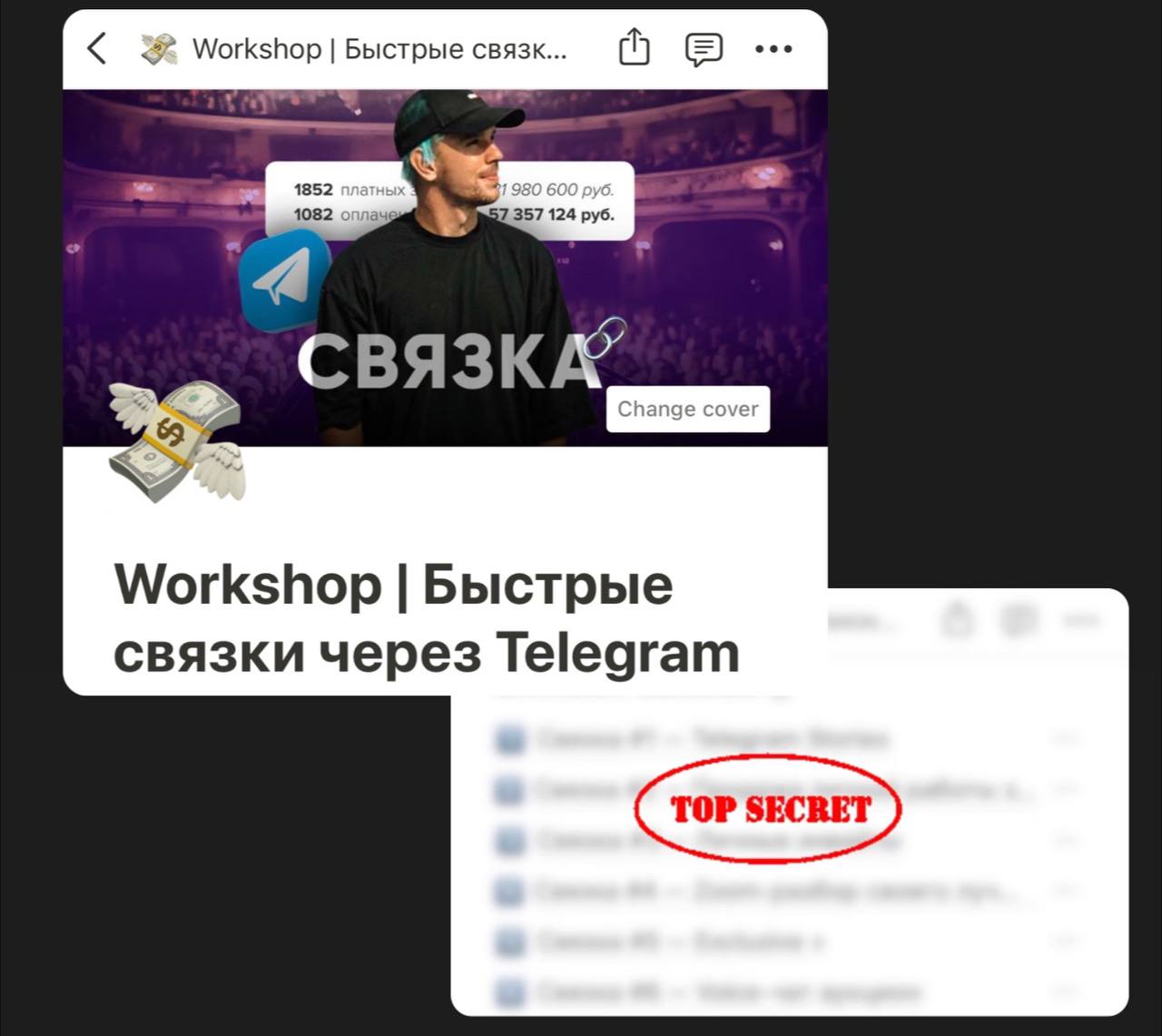 Почему телеграмм плохо грузит видео фото 38