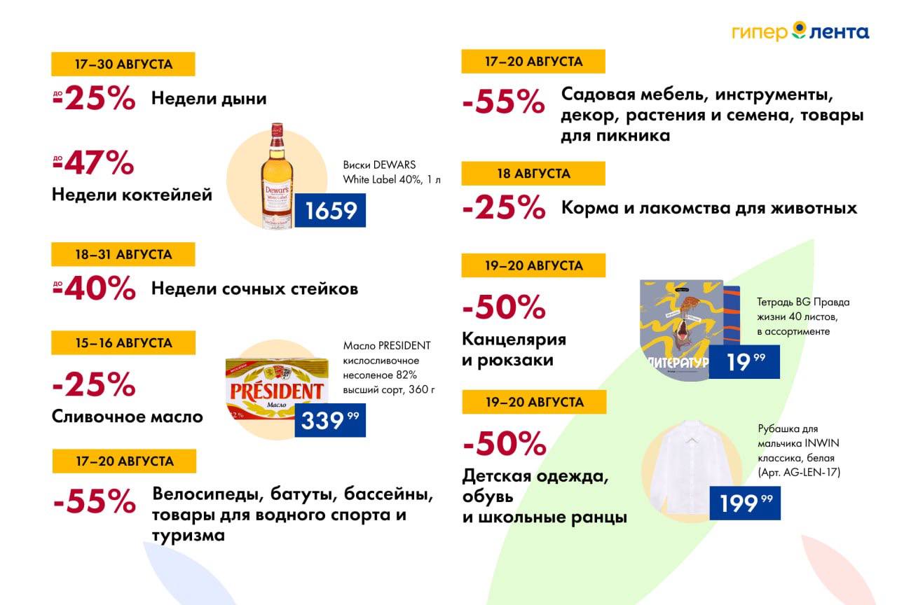 календарь скидок стим 2023 фото 104