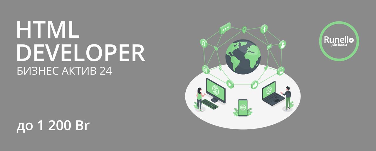 Middle frontend разработчиком. Вакансии junior frontend developer. middle разработчик. middle frontend developer. cssda joy ochish..