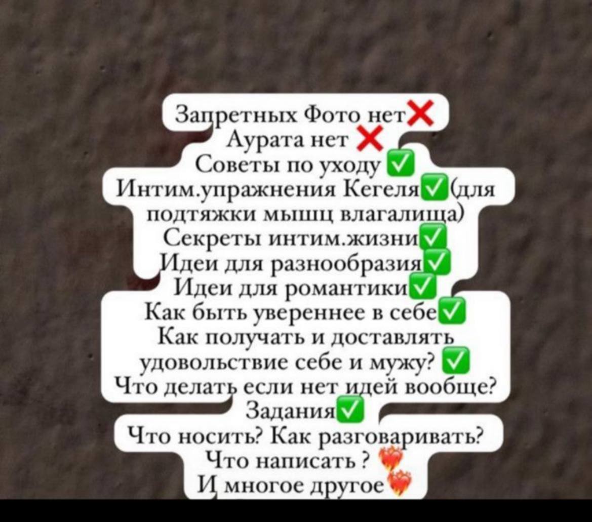 жена проститутка 