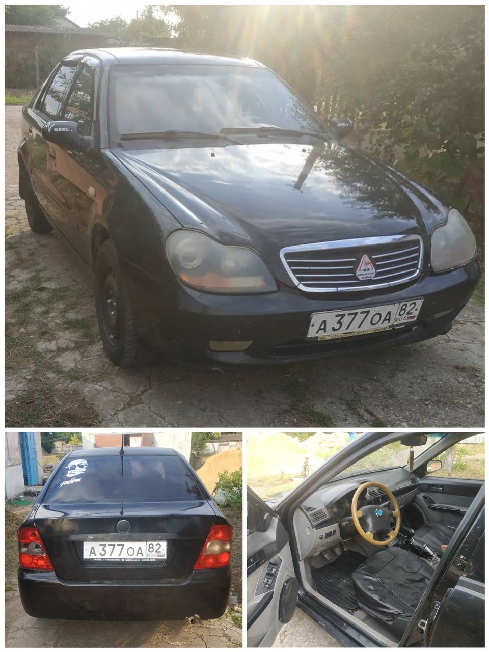 Купля Продажа Машин В Крыму