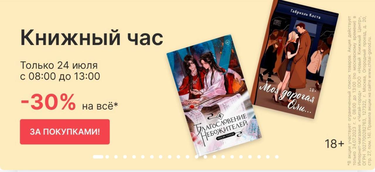 Книга Выбор Купить Читай Город