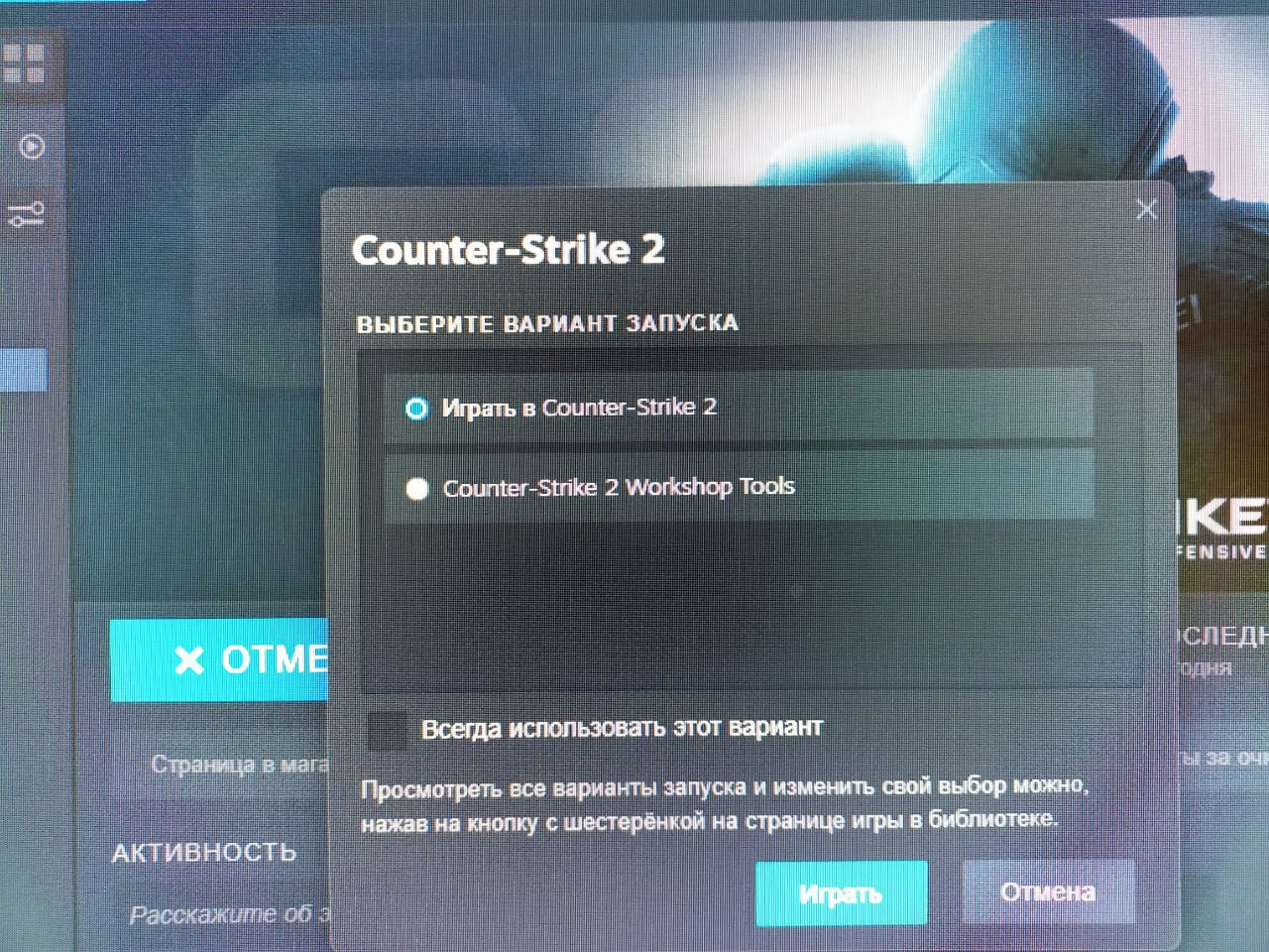 что такое steam channel фото 4