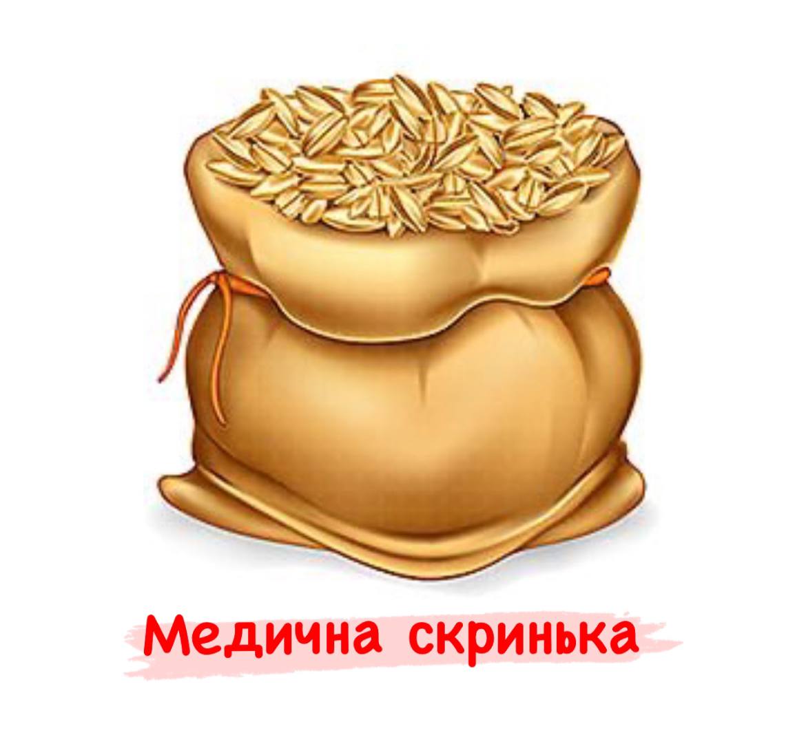 Мешок ржи. Мешок с зерном. Рожь в мешке. Репа на прозрачном фоне.