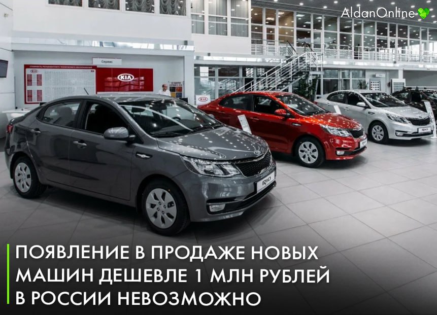 Купить Новое Авто Самое Дешевое