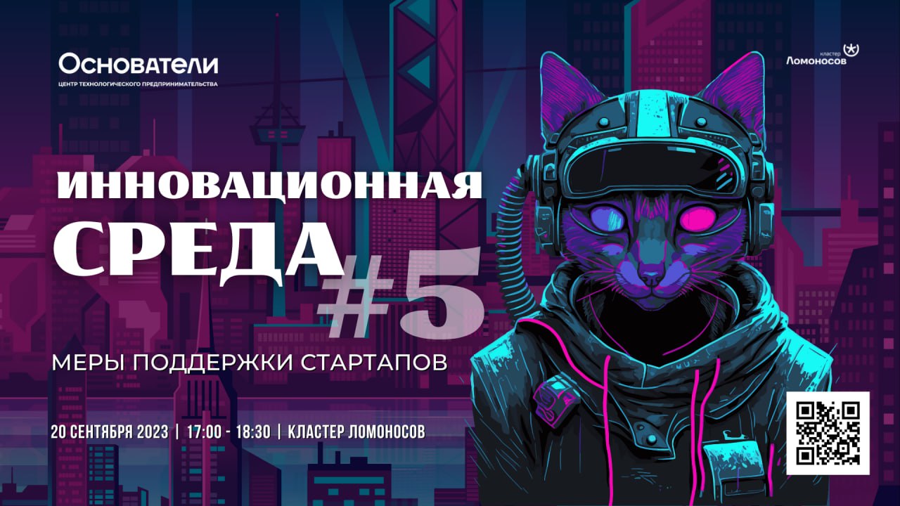 Функциональный подход к управлению. Инновационное окружение. Инновации картинки. Инновационное окружение. Внешняя среда вуза.