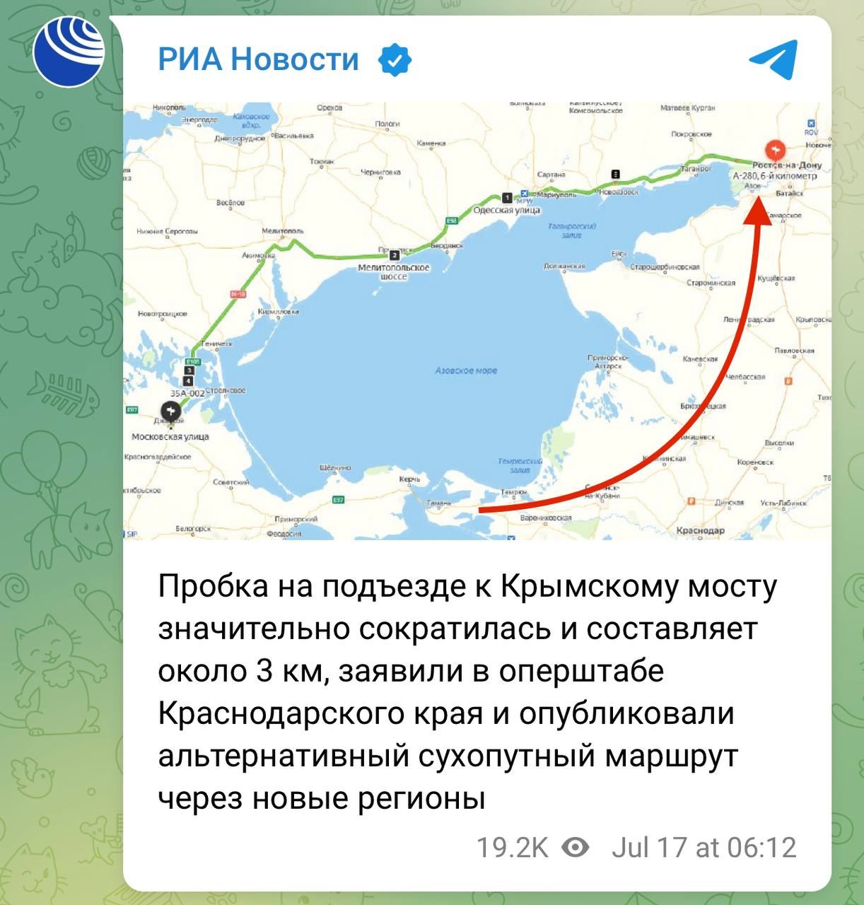 Схема новой дороги краснодар крымский мост Post #105173 - Украина Сейчас: новости, война, Россия (@u_now)