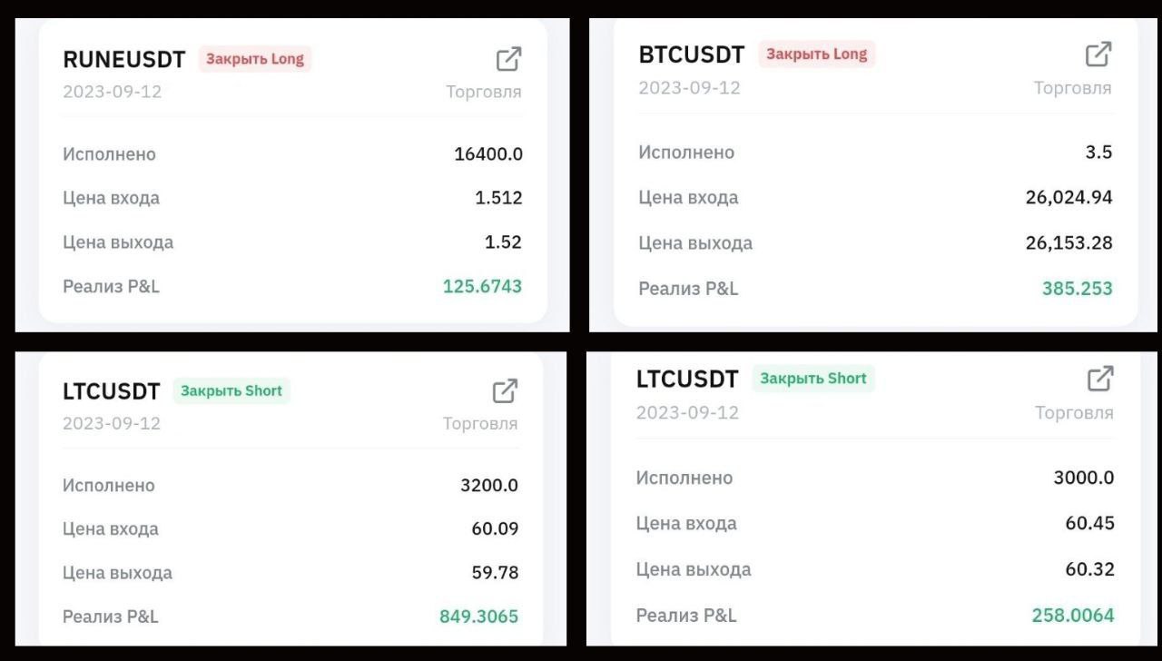 Номер транзакции Xsolla. Как узнать номер транзакции Xsolla. Где найти номер транзакции Xsolla.