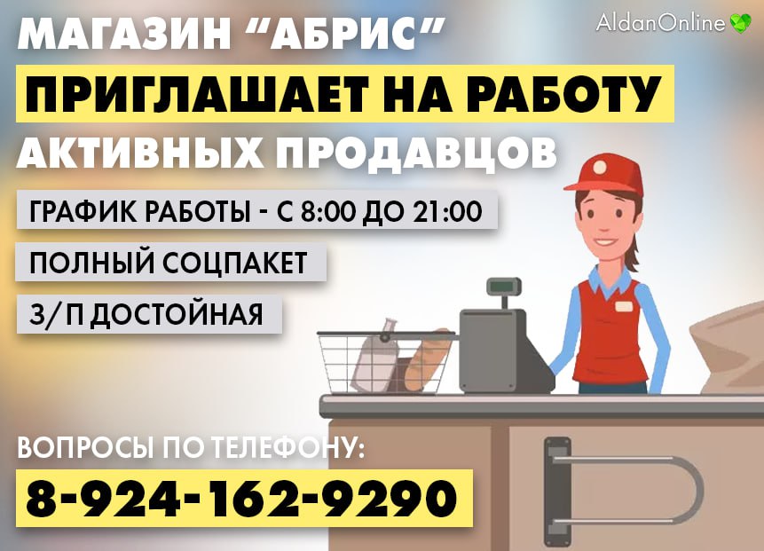 Активный продавец авито. Активный продавец авито