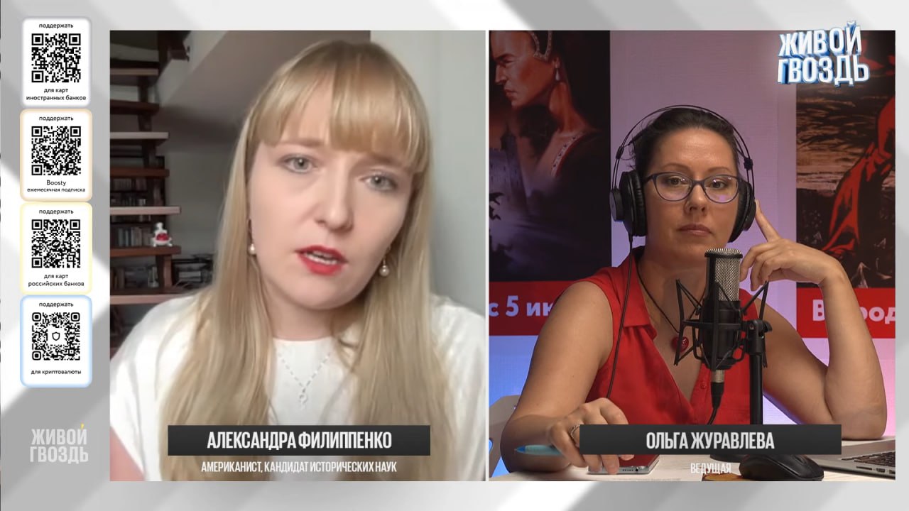 Александра филиппенко американист биография и личная жизнь