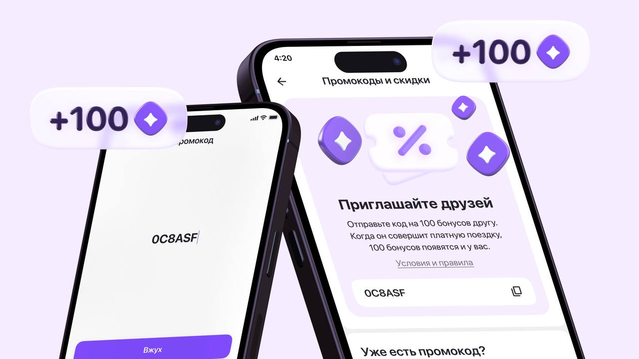 Юрент техподдержка телефон. Реферальная программа Юрент. Юрент мобильное приложение. Техподдержка Юрент телефон.