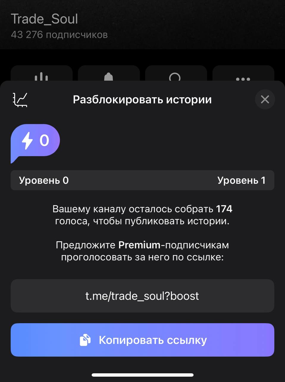 Обновить телеграмм до последней версии бесплатно на русском языке на телефон андроид фото 17