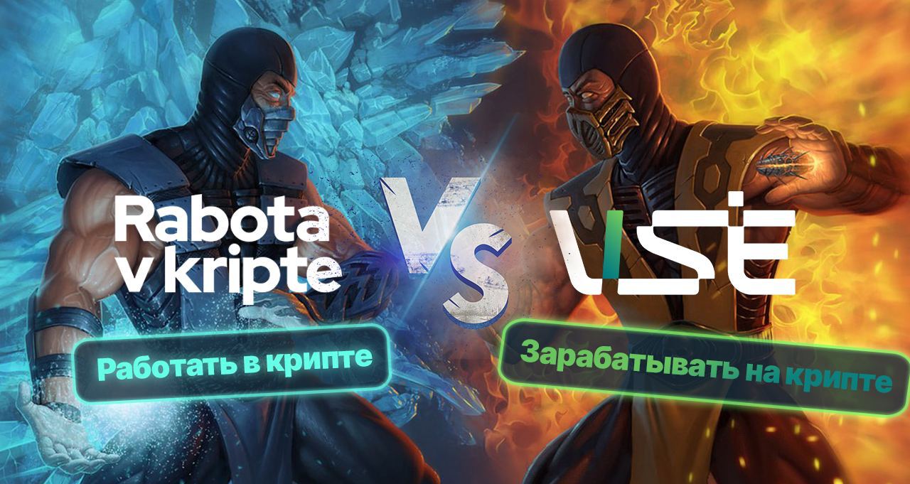 Как научиться крипте. Подкаст о крипте. братья в крипте. описание для канала по крипте. premium обучение по крипте.