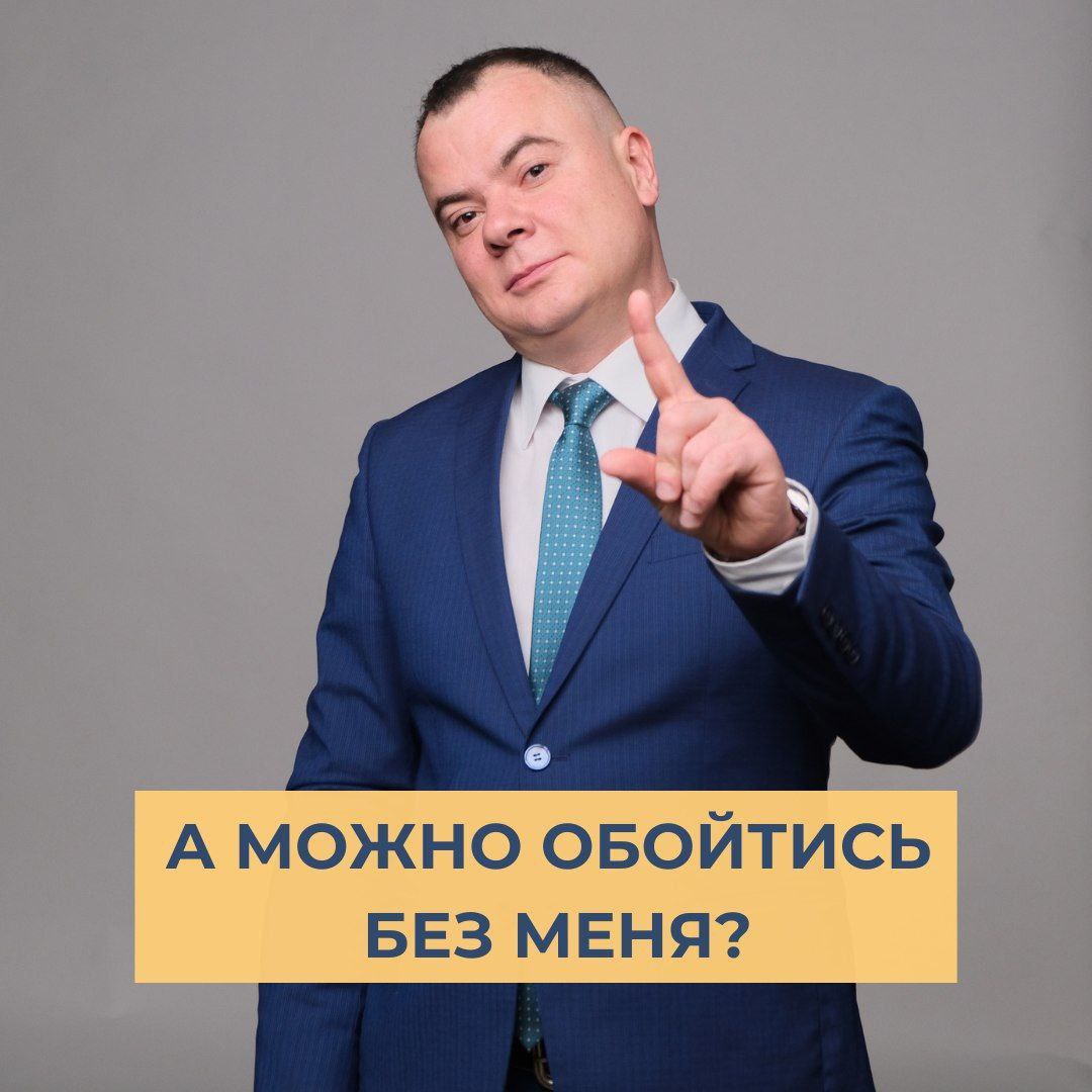 Telegram-канал \"Списание долгов Алексей Даровский\" — @Darovskydolgovnet ...