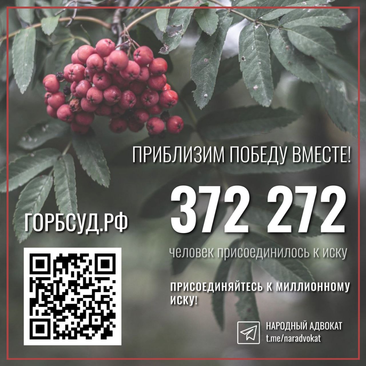 Горбсуд. Приглашение на концерт ко Дню пожилого человека. Названия к концерту Дню пожилого человека и Дню музыки. Ко Дню пожилого человека концерт в БКЗ. Объявление на концерт ко Дню пожилого человека.