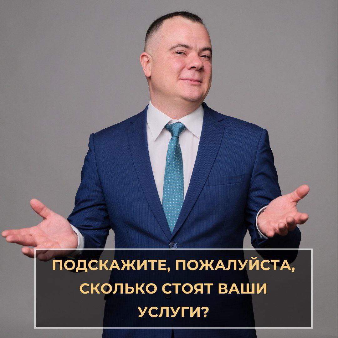 Telegram-канал \"Списание долгов Алексей Даровский\" — @Darovskydolgovnet ...