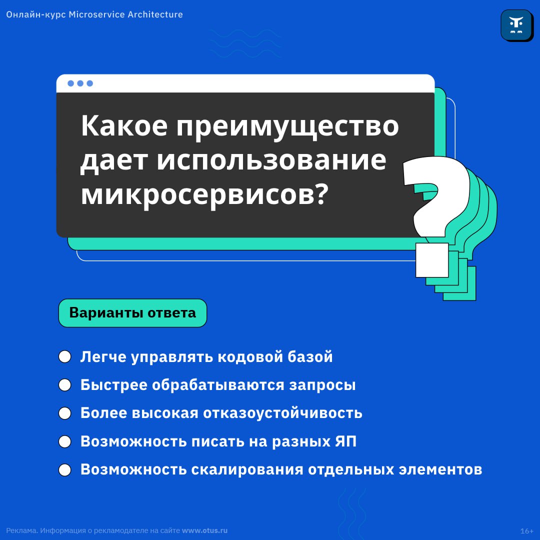 За что не несет ответственности главный архитектор проекта