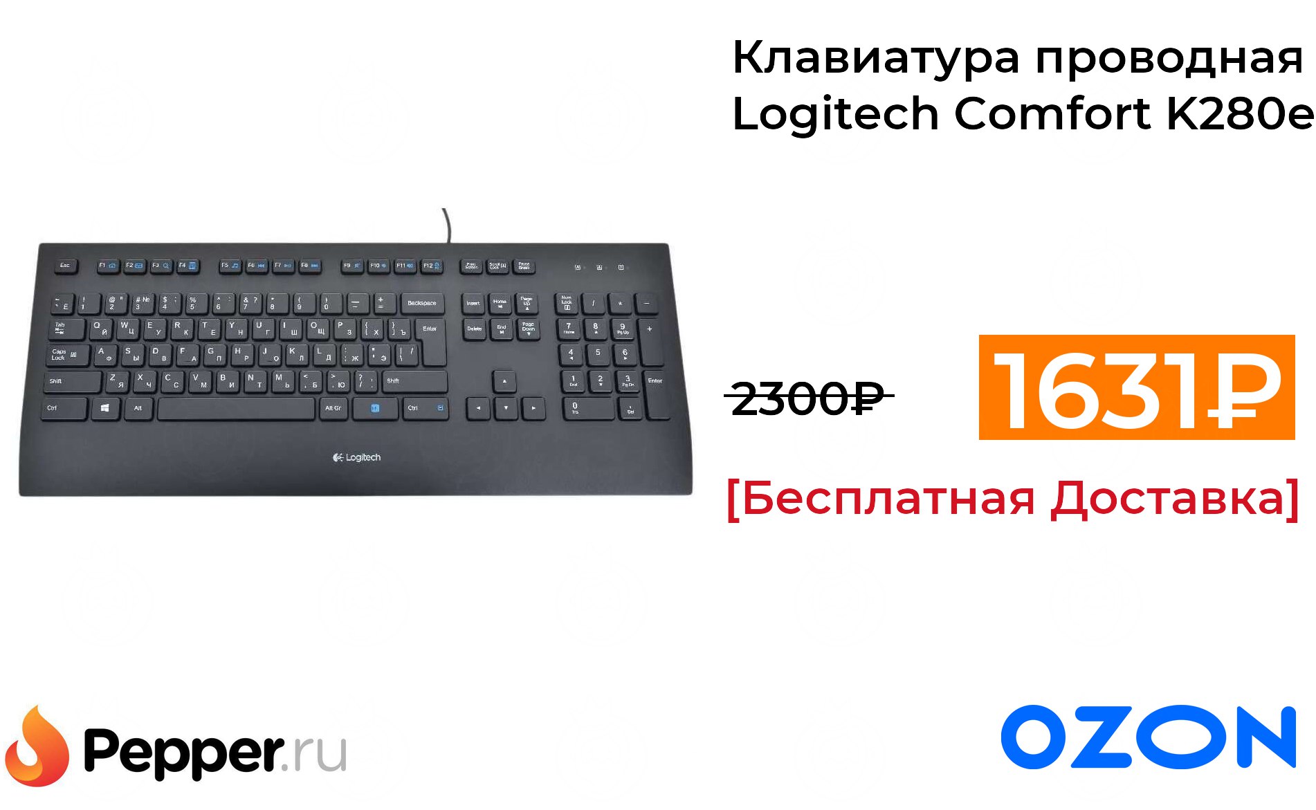 Logitech comfort k280e