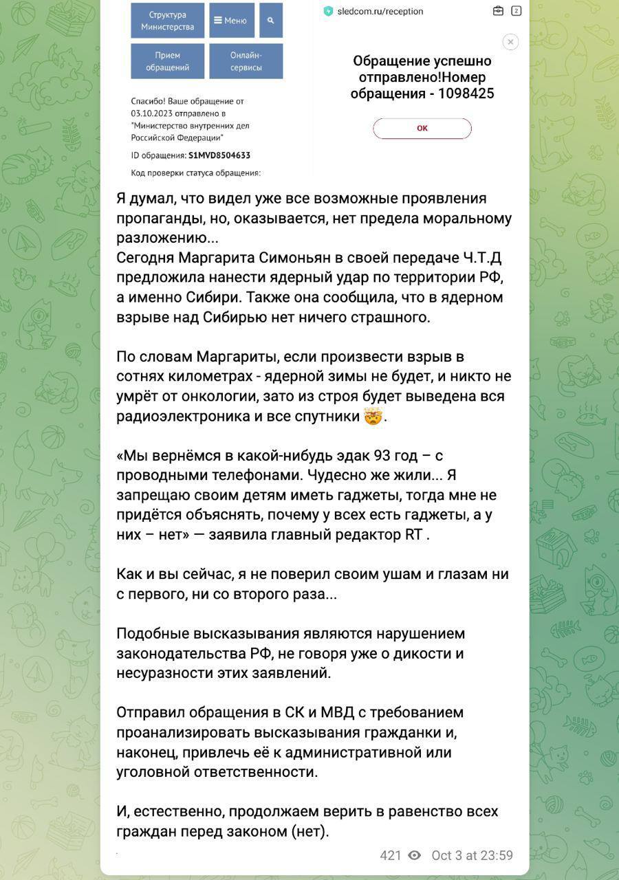 Post #40223 — Прямой Эфир (@novosti_efir)