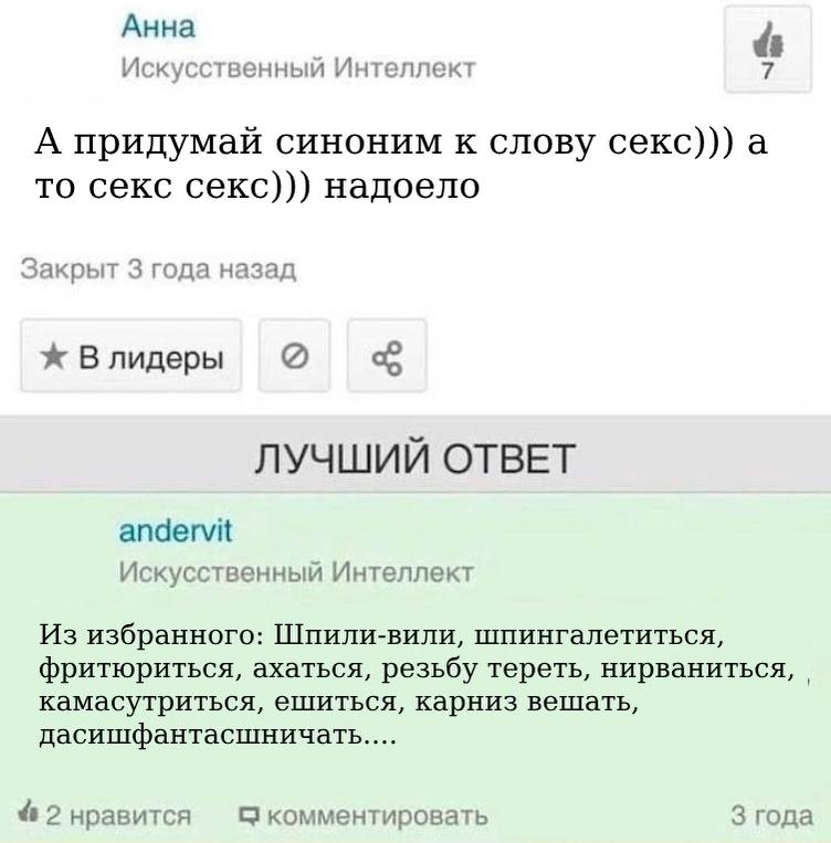 Секса К Слову Жизнь Секса К Слову Жизнь