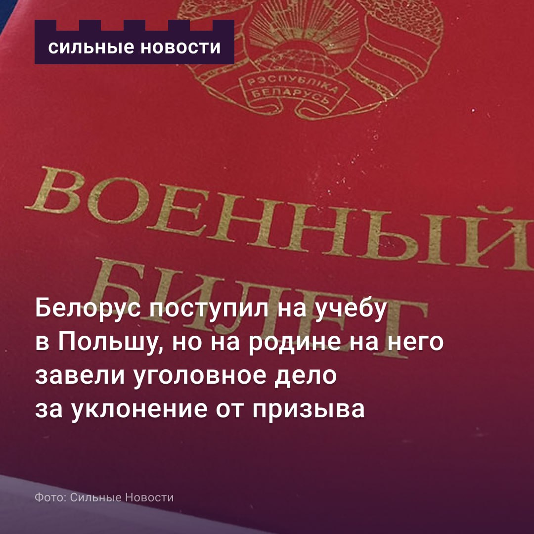 По заявлению родителей районный суд признал парня утратившим <b>право</b> <b>владения</b> и пользования...