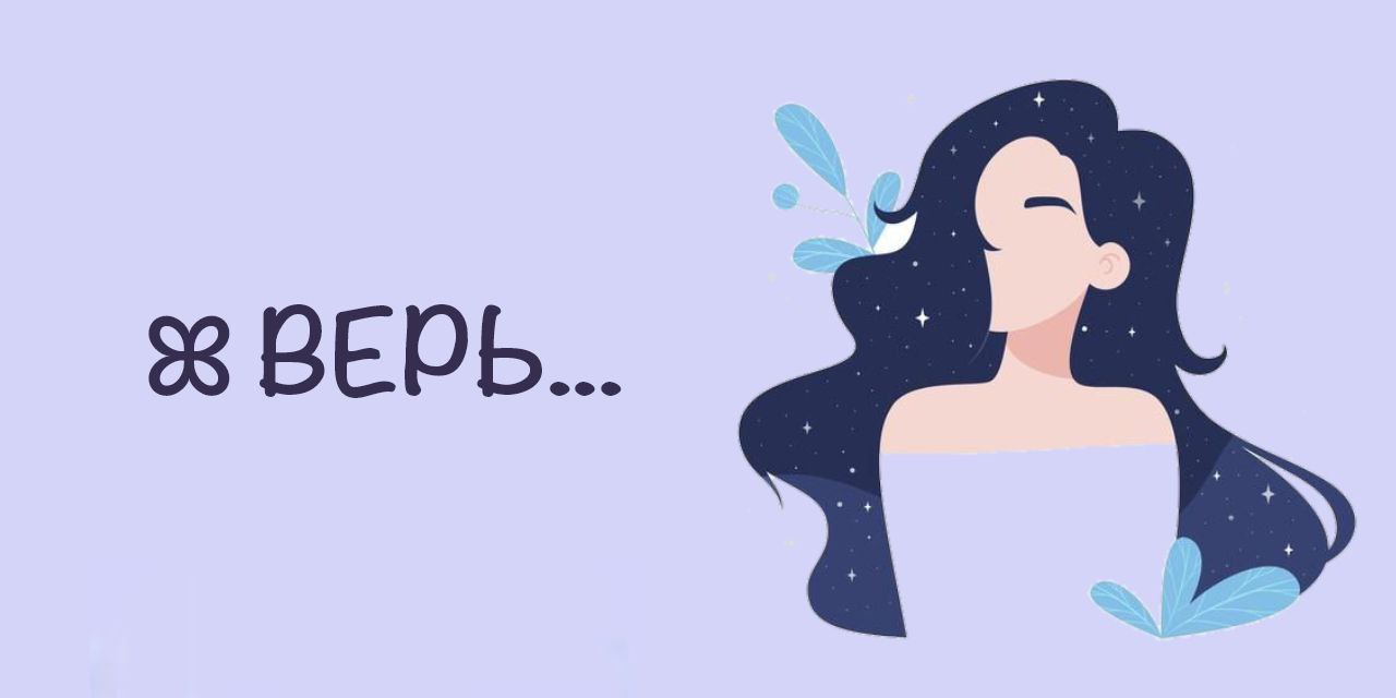 Стих у тебя все получится. Верь в то что ты делаешь. Верь в то что ты делаешь. Стильные надписи. Все получится цитаты.