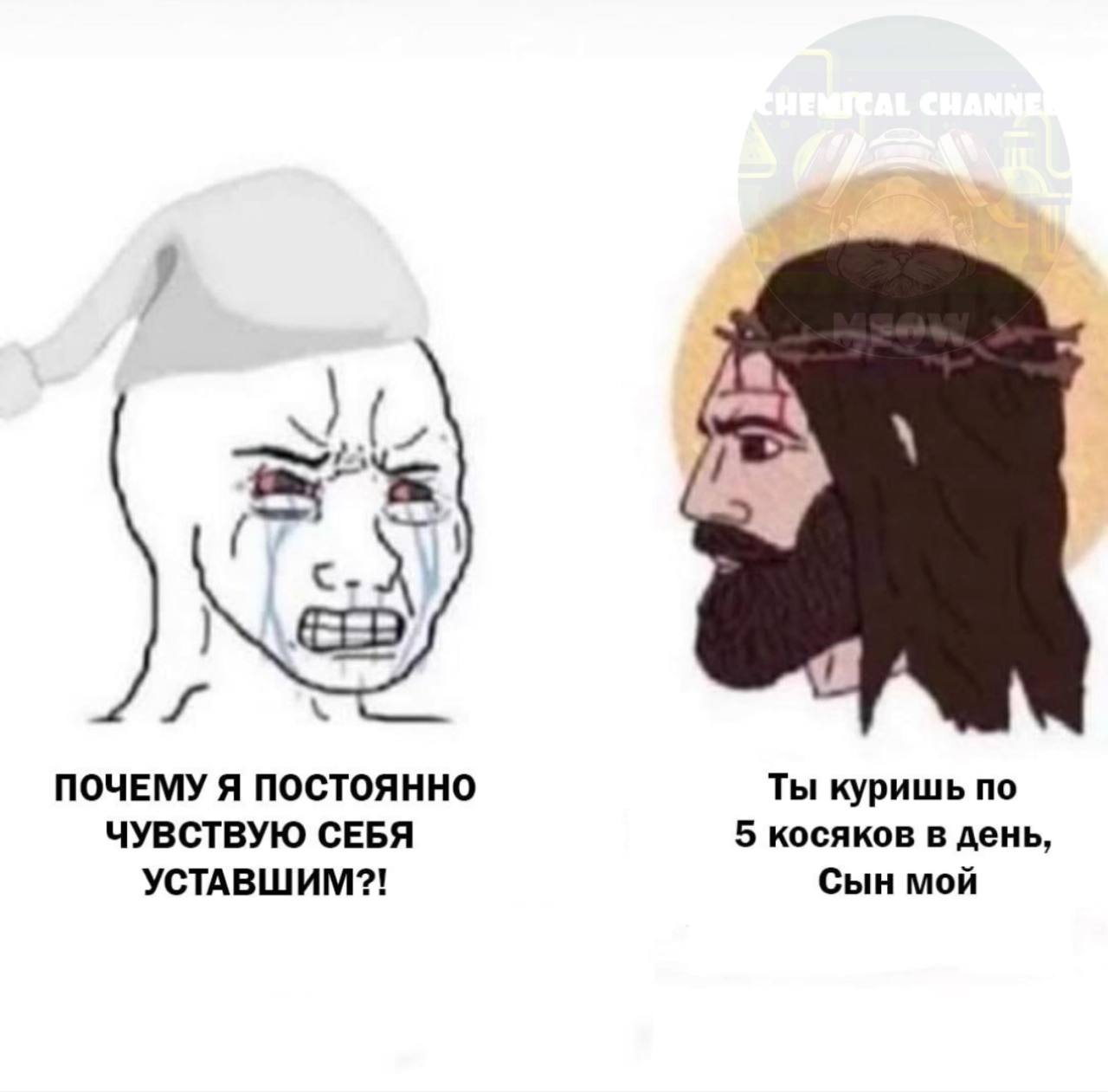 Can you giving me your address. Stop giving me your toughest Battles. Give me your toughest Battles. Give me tougher Battles. Три четыре Мем.