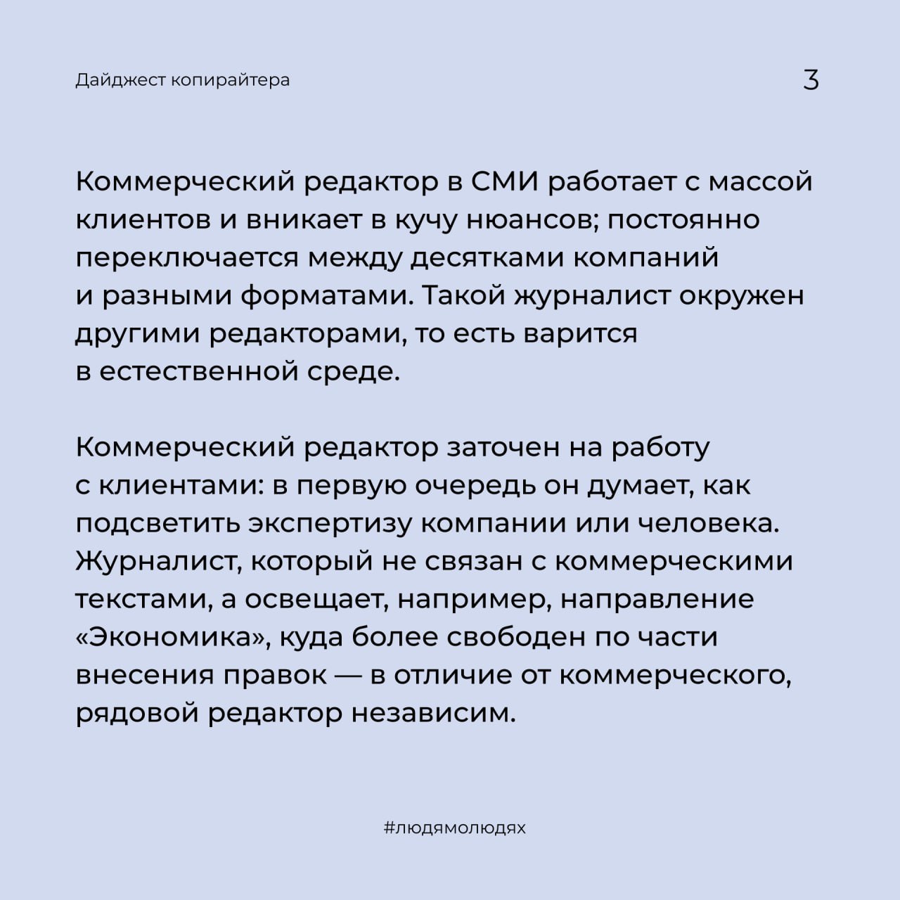 Копирайтер телеграмм. Копирайтер телеграмм. Careerspace. Копирайтер телеграмм. Копирайтер телеграмм.