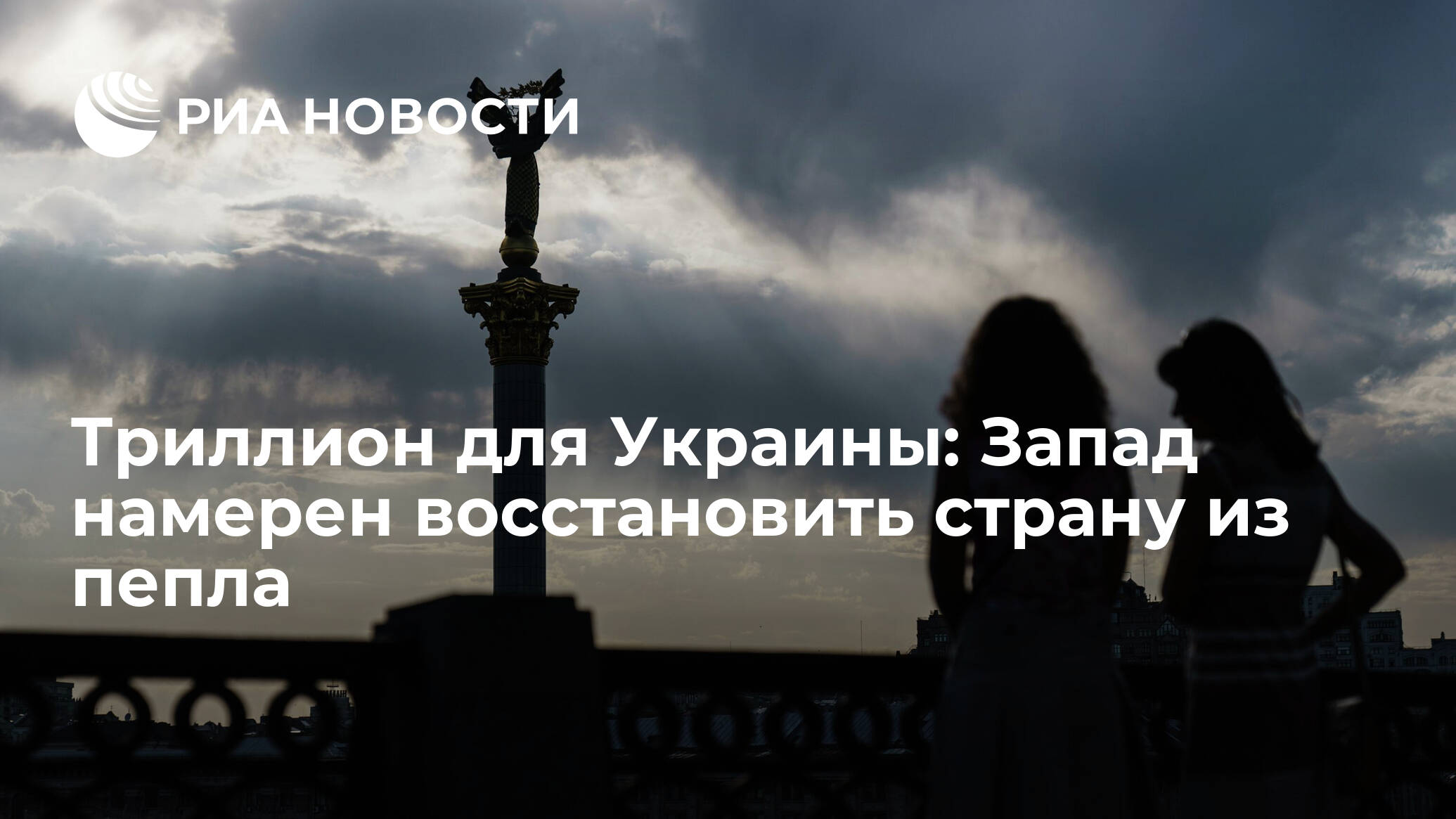 Марш справедливости на киев. Воздушная тревога на Украине. На Украине объявлена воздушная тревога. Воздушная тревога объявлена на всей территории Украины. Памятник в Киеве.