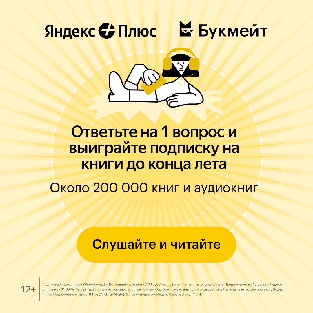 Как правильно писать попробывал или попробовал. Попробовать или попробывать. Попробовать или попробывать как. Букмейт.