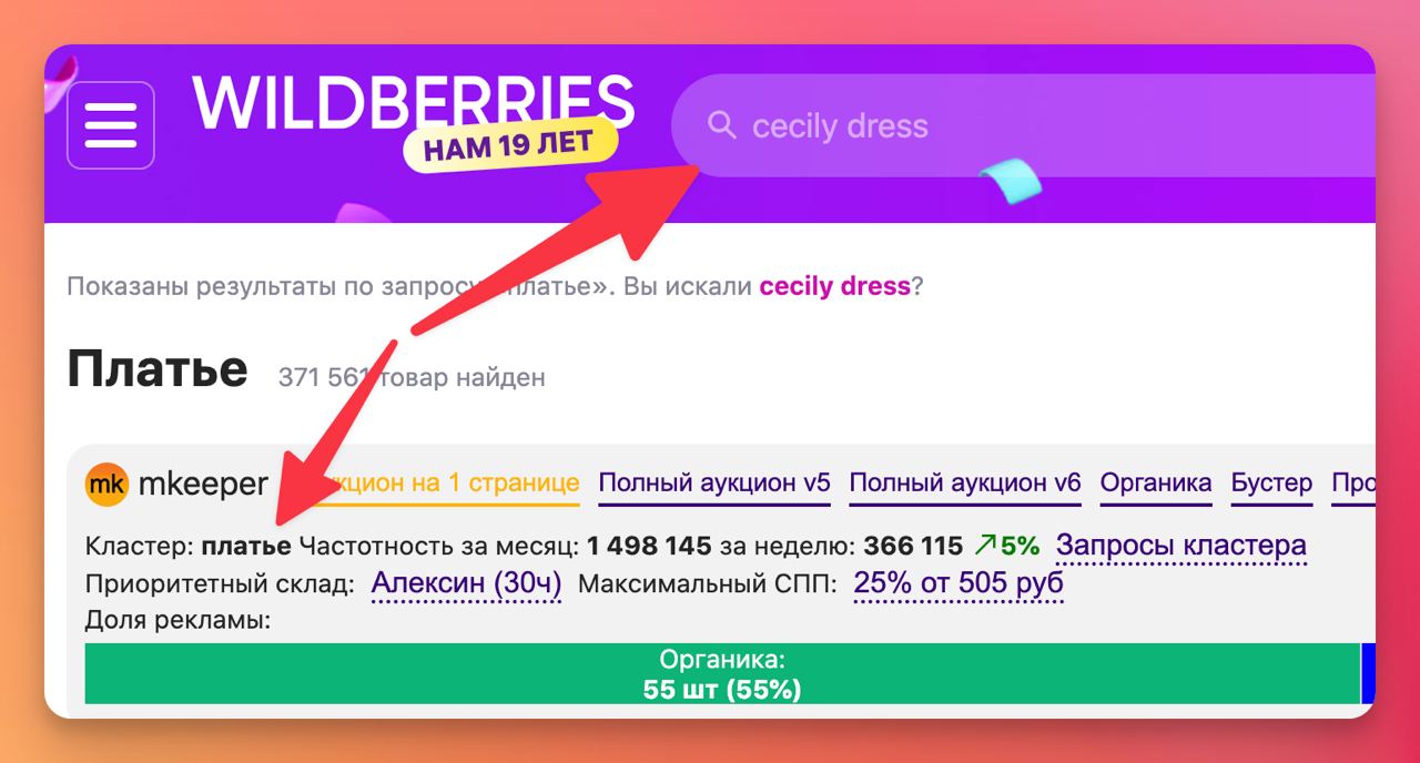Mkeeper расширение установить. MKEEPER расширение.