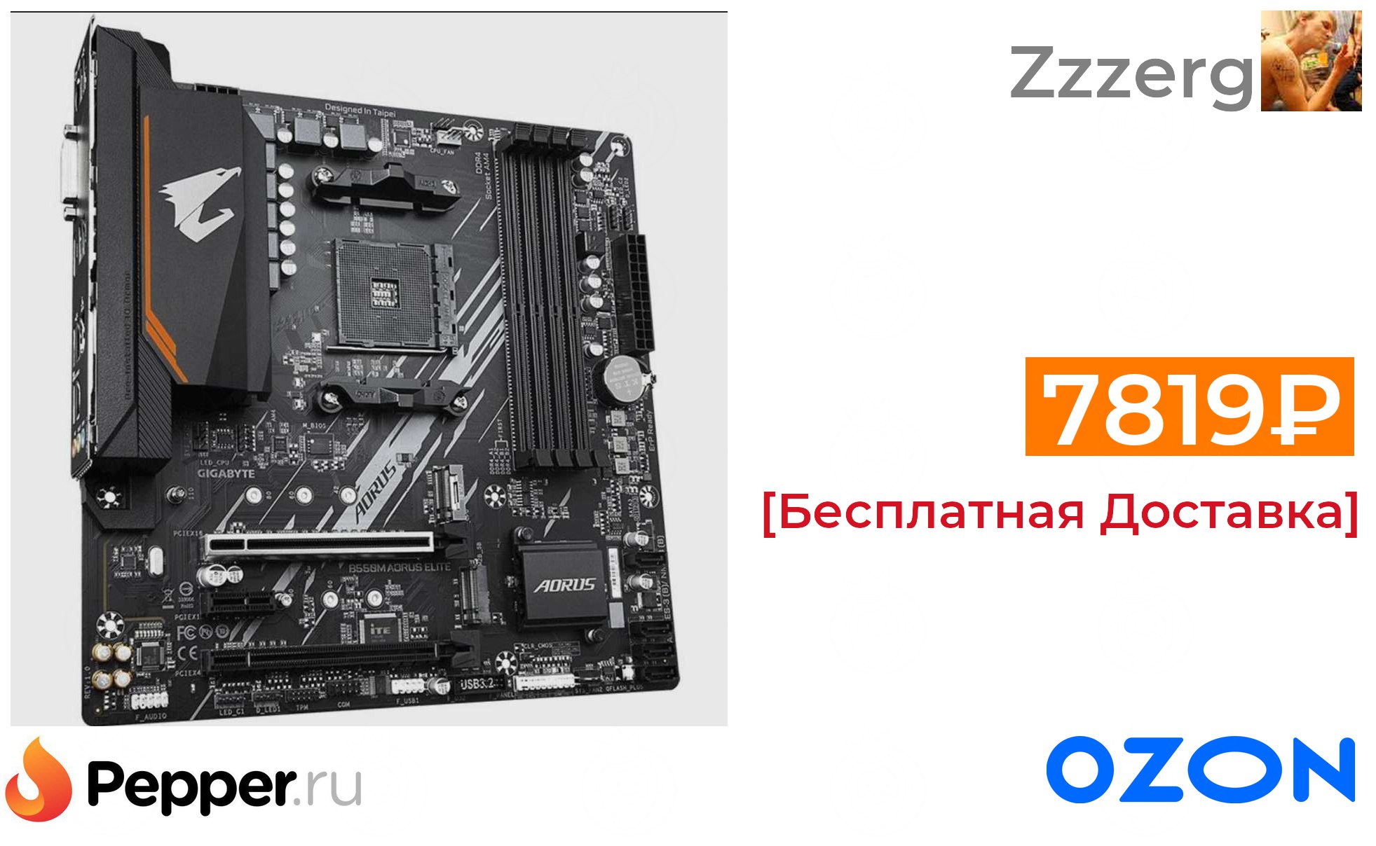 Amd b550m. B550 AORUS Elite. Материнская плата b550 AORUS Elite. Gigabyte b550 AORUS Elite. Материнская плата Gigabyte b550m.