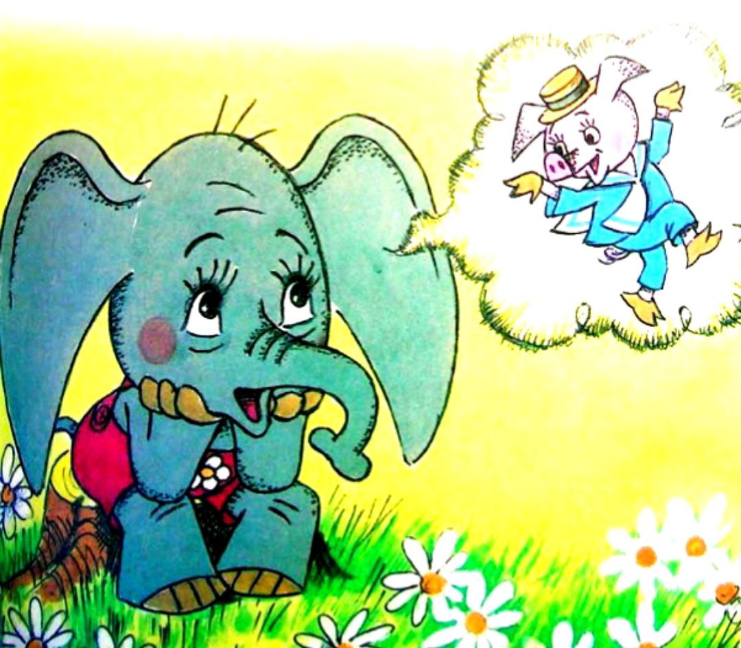 Мой друг зонтик 1982. Сапгир мой друг зонтик. Слонёнок и поросёнок друзья.