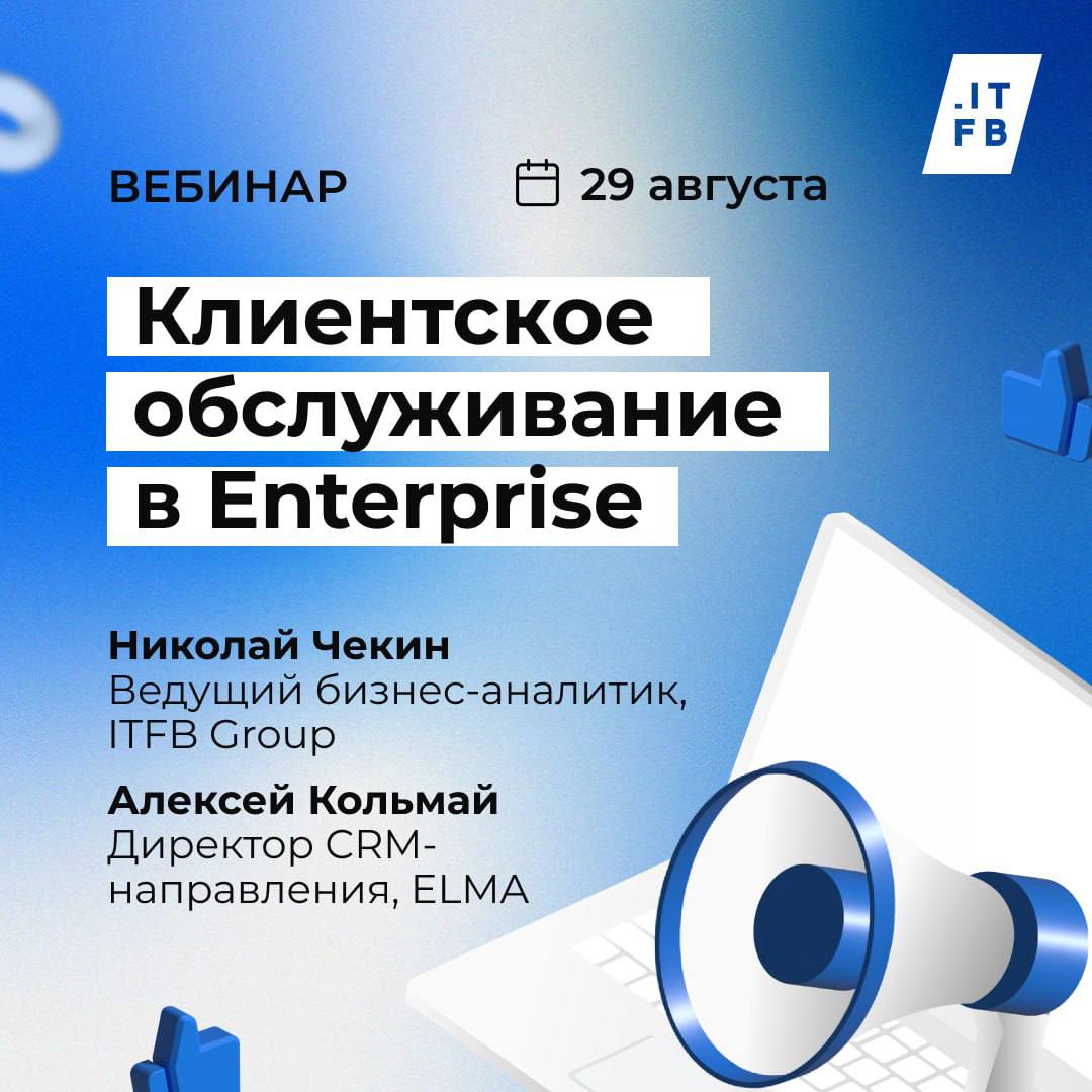 Itfb group. Сертификат технической поддержки. Сертификат на техподдержку. Пример сертификата на техническую поддержку. Сертификат на техническую поддержку программного обеспечения.
