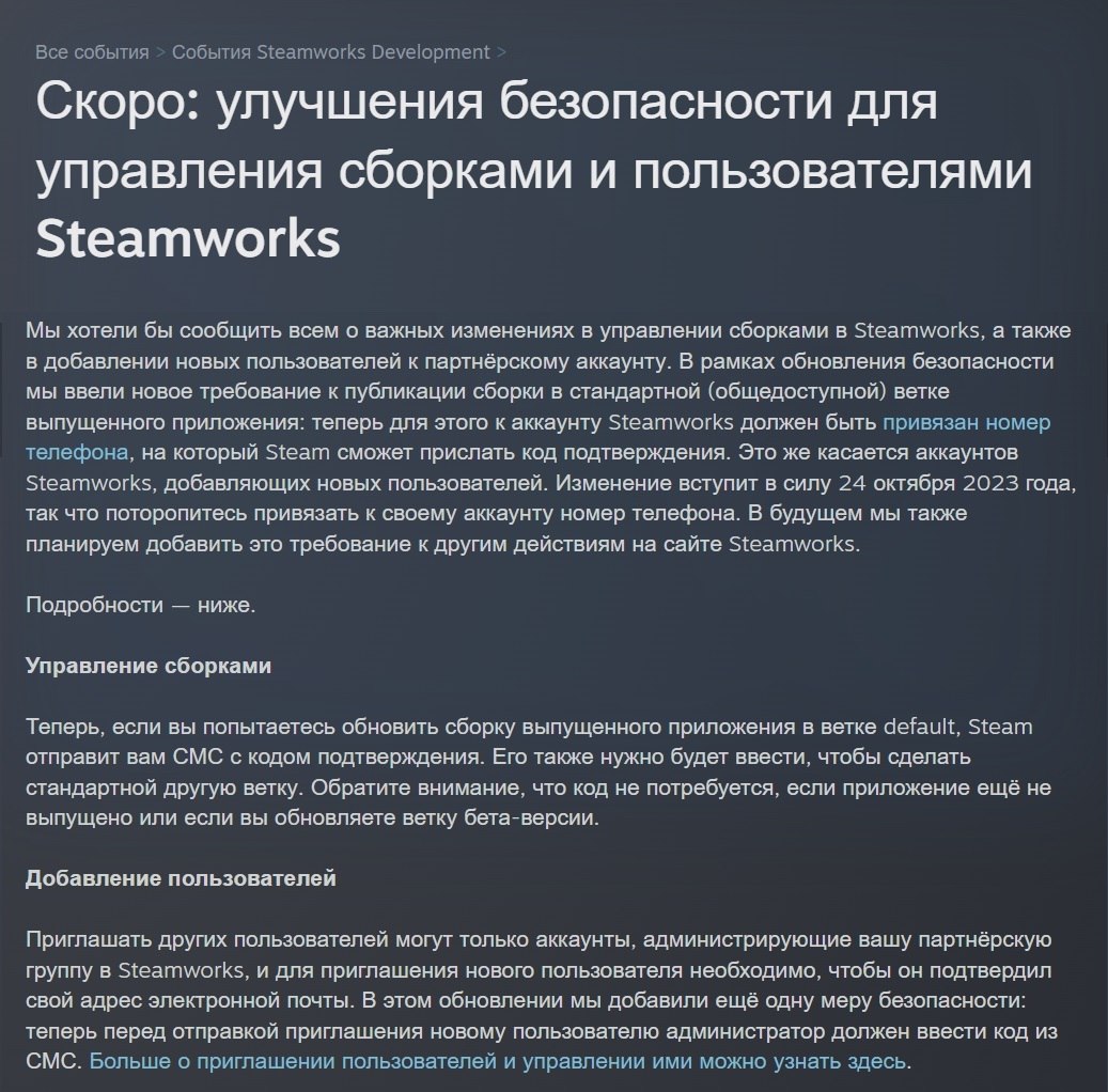 как продолжить регистрацию в steam после подтверждения электронной почты фото 31