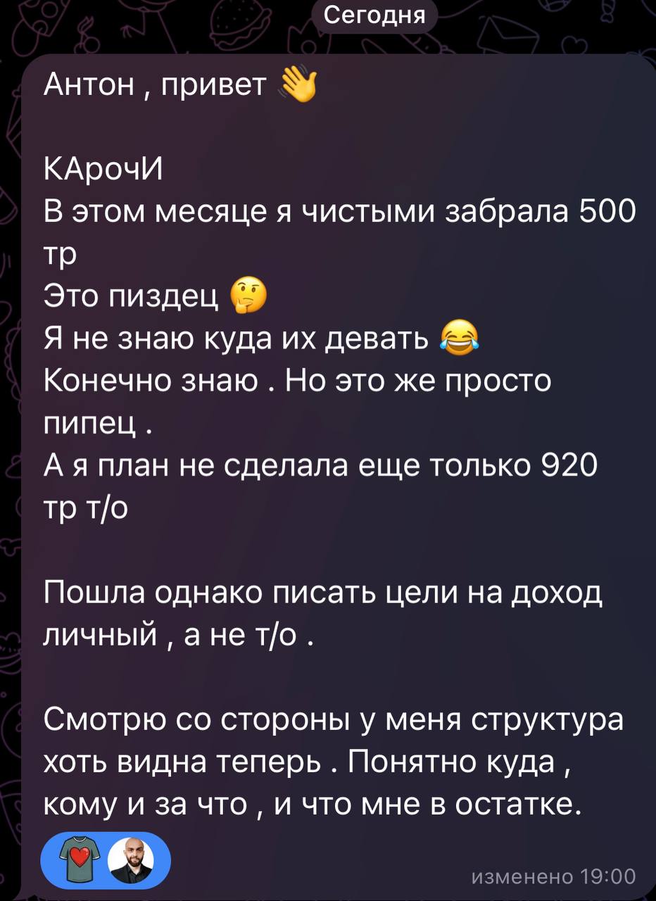 фанфики про лену и степнова фото 60