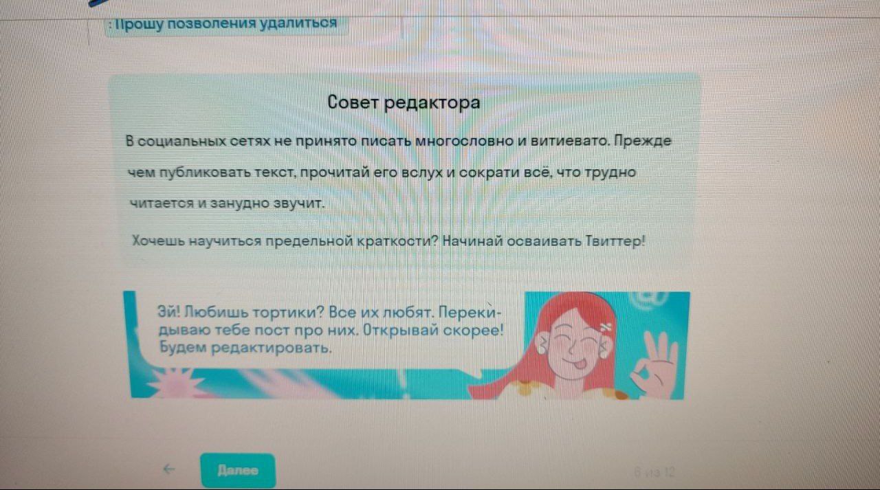 Милый томск новости. Милый томск телеграм канал. Милый томск телеграм канал. Милый томск телеграм канал. Милый томск телеграм канал.