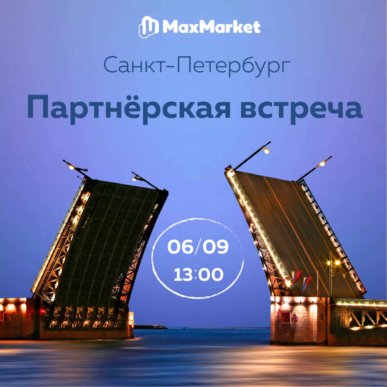 Ооо максмаркет франшиза. MAXMARKET.