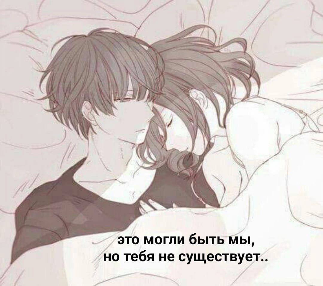 Please sleep with me