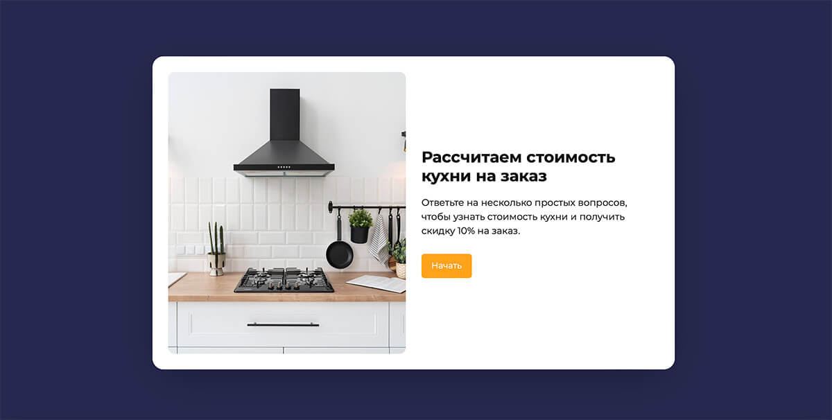 Программы для квиза wpshop su. Программы для квиза wpshop su