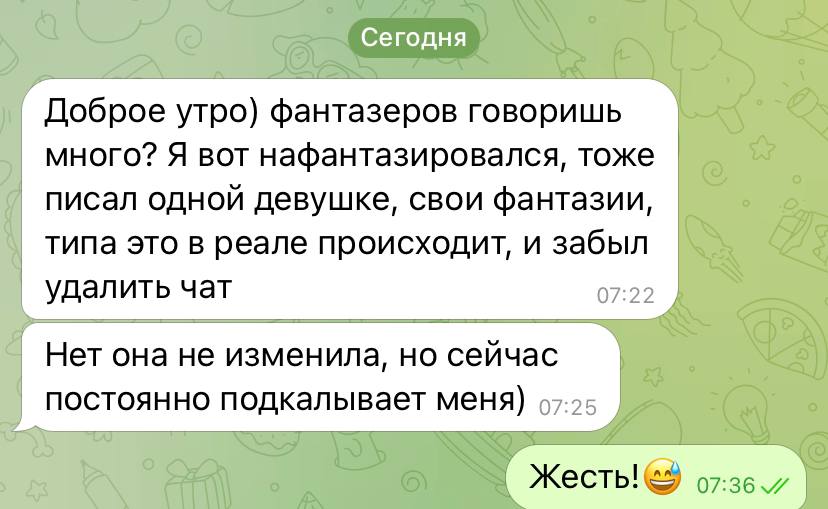 Мечта рогоносца - читать порно рассказ онлайн бесплатно