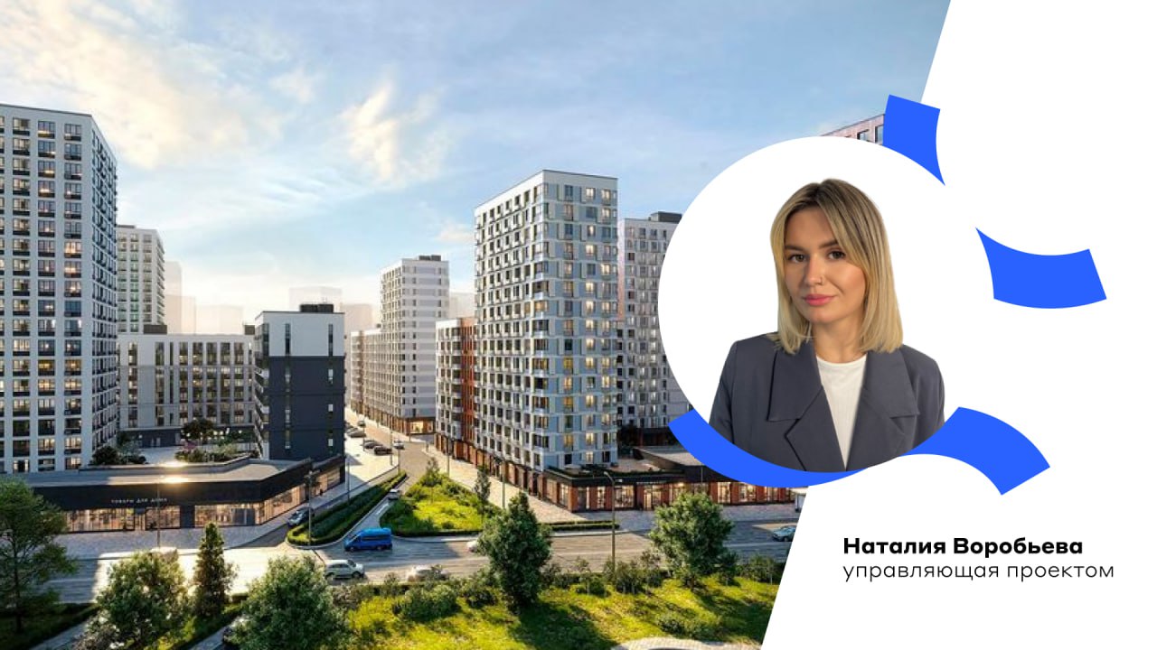 А101 старт продаж. Бунинские кварталы а101.