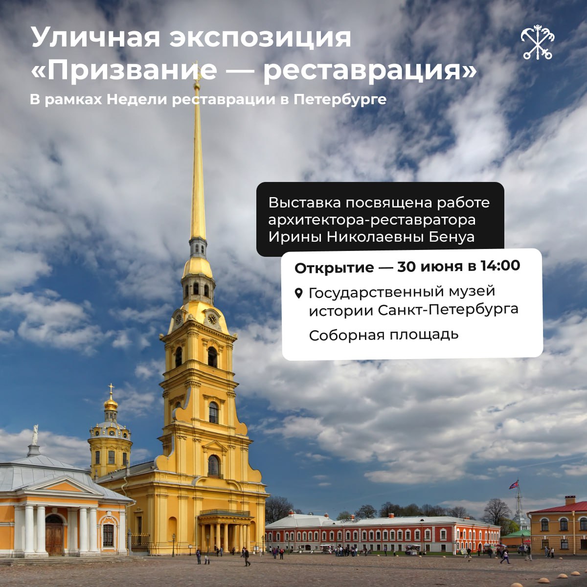 Группы знакомств телеграмм спб фото 108