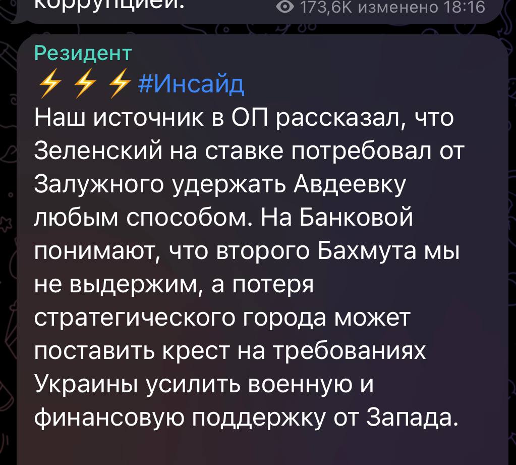 Шаман раху не лаконичные. Шаман Раху.