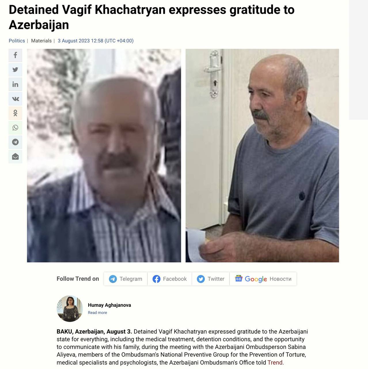 Армяне похитили парня чтобы женить. Связанная невеста. Арабский шейх с девушками. Армяне похитили парня чтобы женить. Воровство невесты на кавказе.